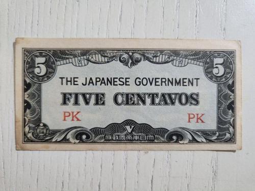 1942 Japonya İsgal Parası Nadir Temiz.; 2.Dünya Savas