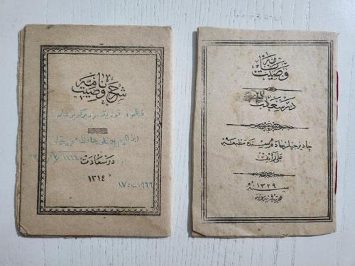 Osmanlıca 2 Adet Risale Kitap. Orijinal Dönemine Ait