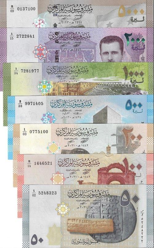 Emir Collectıon Suriye 50-100-200-500-1000-2000-5000 Pound 7 Li Tam Set, Yabancı Kağıt Para, "Çil"