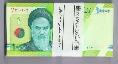 Iran 10.000 Rials 1 Deste 100 Adet Çil Yabancı Kağıt Para Koleksiyon Görseldeki Ürün / 616