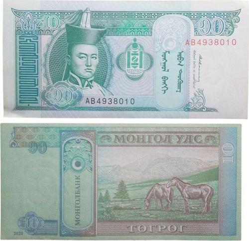 Moğolistan 10 Tugrik Koleksiyon Kağıt Para Antika Para Eski Para