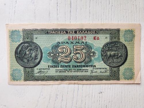 1944 Yılına Ait Tertemiz Yunan 25 Drahmi