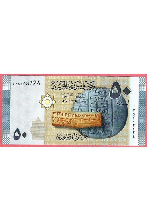 4 Adet Suriye Syrıa 50 Paund 2009 Unc Çil