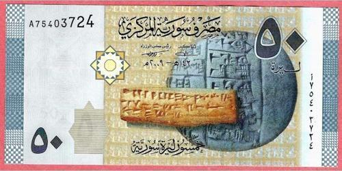 4 Adet Suriye Syrıa 50 Paund 2009 Unc Çil