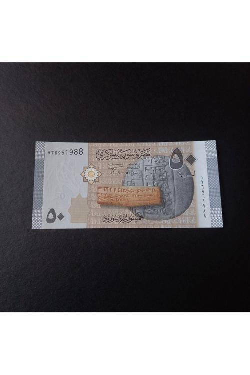 Suriye 50 Pound Çil Eski Yabancı Kağıt Para