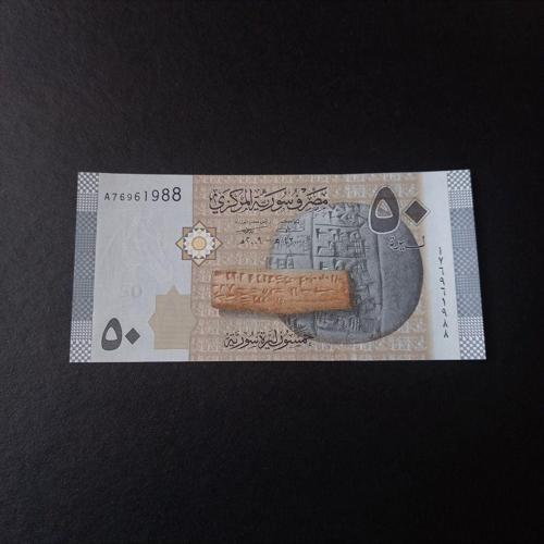 Suriye 50 Pound Çil Eski Yabancı Kağıt Para