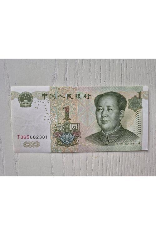 1999 Tarihli 1 Yuan Çil Temiz. Koleksiyonluk Nadir Orijinal.