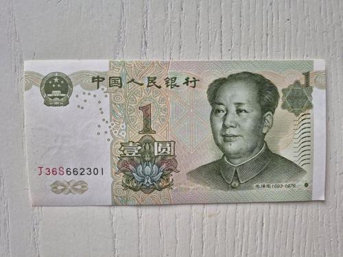 1999 Tarihli 1 Yuan Çil Temiz. Koleksiyonluk Nadir Orijinal.