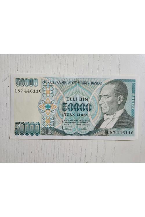 7. Emisyon 50000 Türk Lirası Eski Koleksiyon Kağıt Para