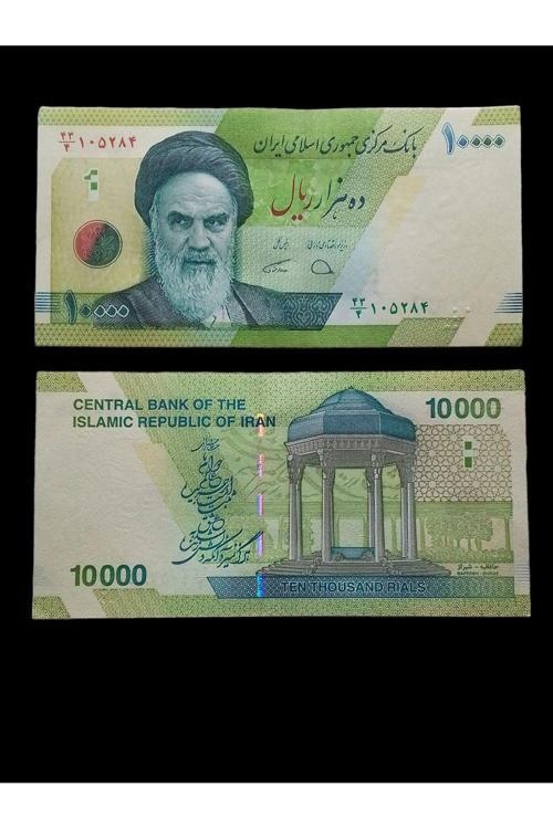İran 10.000 Riyal Eski Koleksiyon Yabanci Kağıt Para. Antika Para.
