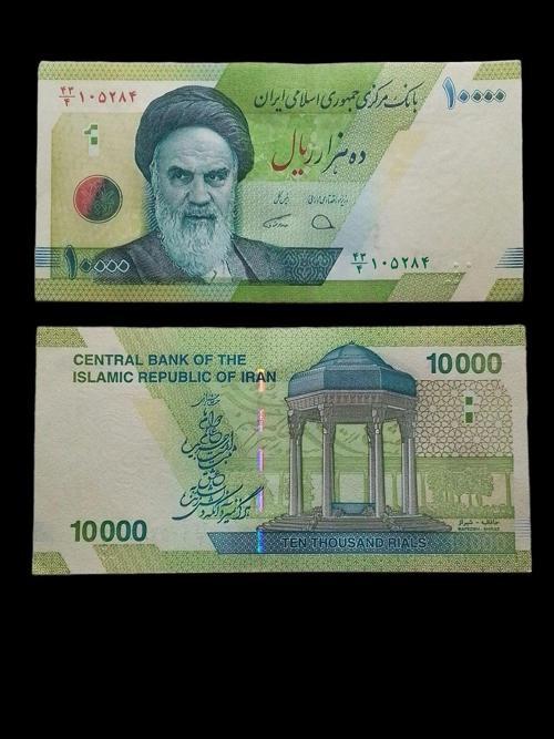 İran 10.000 Riyal Eski Koleksiyon Yabanci Kağıt Para. Antika Para.