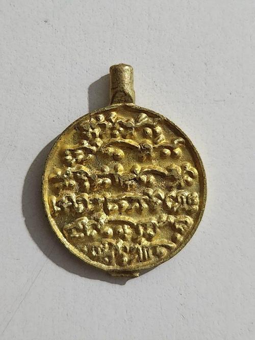 Dini Madalya Kolye Nadir 1.5Cm