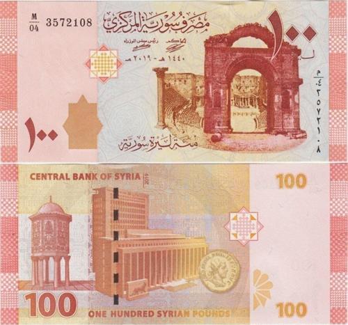 Suriye 100 Pound 2019. Yeni Tarihli. Çil Kondisyon.
