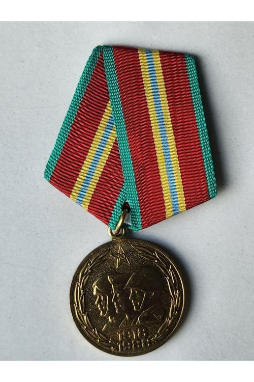 Kurdelalı Temiz Sovyet Madalyası 3 Cm Çap. 1988 Tarihli Vatanseverlik Madalyası. Tertemiz Durumda