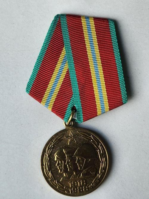 Kurdelalı Temiz Sovyet Madalyası 3 Cm Çap. 1988 Tarihli Vatanseverlik Madalyası. Tertemiz Durumda