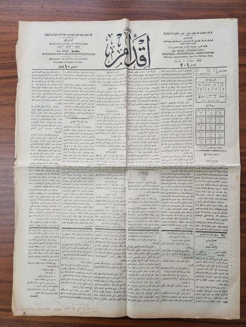 Osmanlıca İkdam Gazatesi Büyük Boy. 6 Sayfa