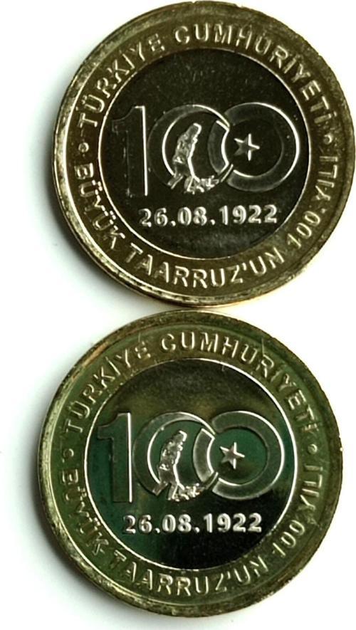 2 Adet Koleksiyon Büyük Taarruz 1 Türk Lirası. Koleksiyon Hatıra Para.
