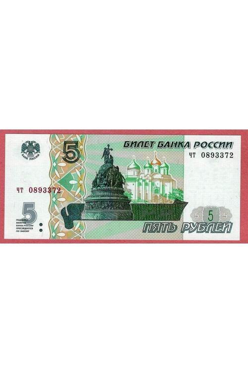 3 Adet Rusya Russıa 5 Ruble 1997 Unc Çil