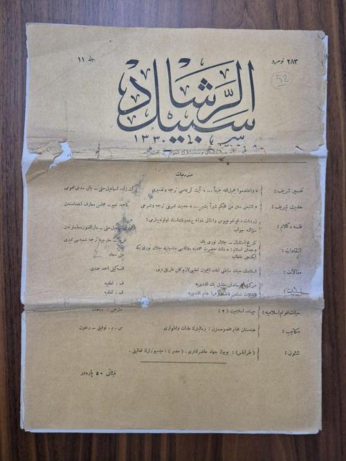 18 Sayfa Sebilürreşad Osmanlıca Dergi. Haliyle.