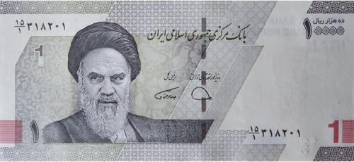 10000 Riyal İran Tertemiz Nadir