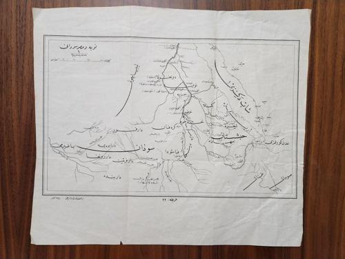 Osmanlı Dönem Mısır Ve Sudan Haritaları. Orijinal Dönemine Ait Kitap Çıkması. 38X33Cm Boyutunda