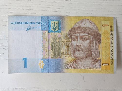 Ukrayna 2011 Yılı 1 Grivna Yabancı Kağıt Koleksiyon Para