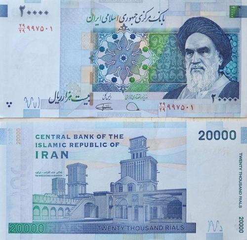20000 Riyal İran Tertemiz Nadir
