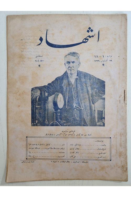 Osmanlı Dönem İçtihad Gazetesi 20 Sayfa. Orijinal Dönemine Ait Temiz Durumda. Osmanlıca Yazili Nadir