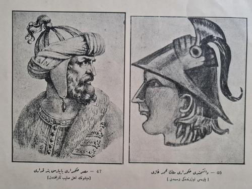 26X21 Osmanlıca Sultan Baybars Ve Danişmentli Melek Mehmed Gravürü