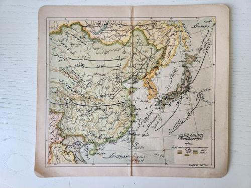 18X20 Osmanlıca Uzakdoğu Asya Haritası