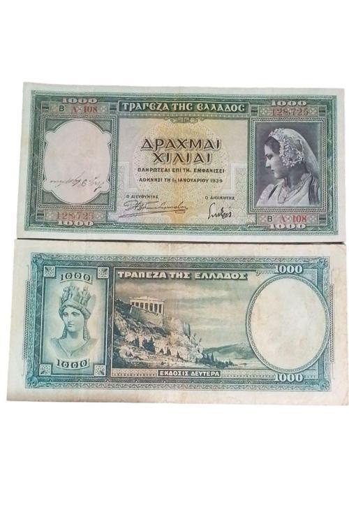 Yunanistan 1000 Drahmi Eski Koleksiyon Yabancı Kağıt Para. Eski Para.