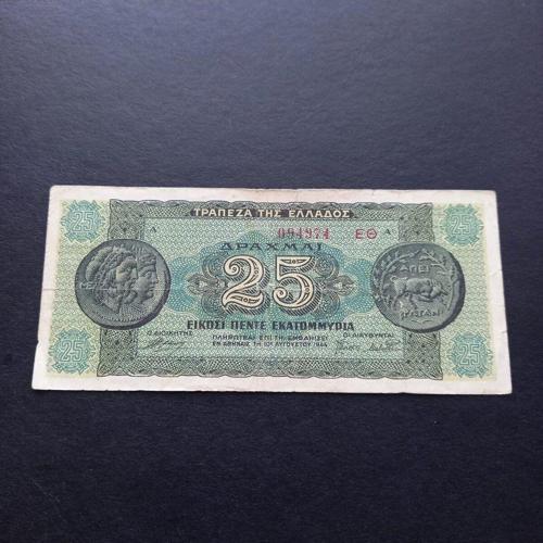 Temiz+ 25 Drahmi 1944 Yunanistan Eski Yabancı Kağıt Para - 3996366Bcd9F8990F9