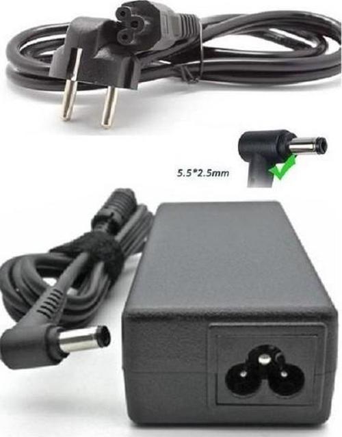12V 7A - 12 Volt 7 Amper 12V 7A Platik Priz Adaptör