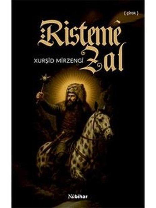 Risteme Zal