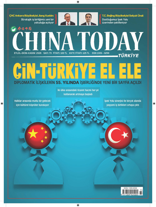 Turkuvaz Dergi China Today Türkiye 1 Yıl Abonelik ( Yılda 4 Sayı )