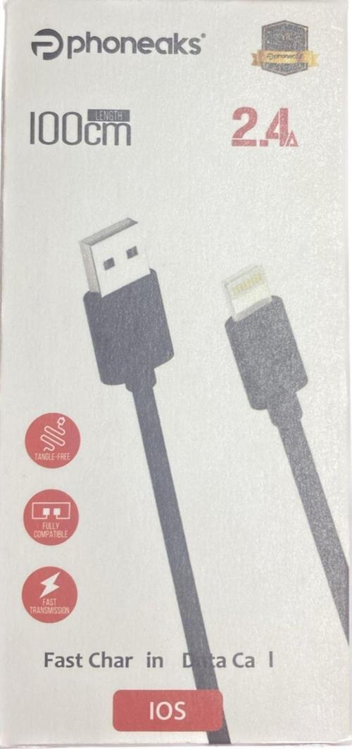 İphone Usb To Lightning 2.4A 1 Metre Şarj Ve Data Kablosu Siyah