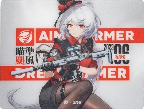 Aim Stormer Float Glass Mousepad