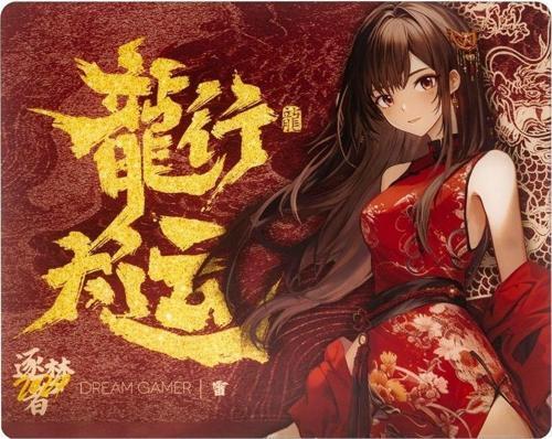 Thunder Dragon Glass Mousepad