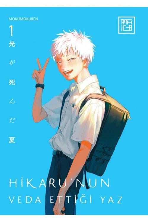 Hikaru'nun Veda Ettiği Yaz 1[Hikaru ga Shinda Natsu vol.1]