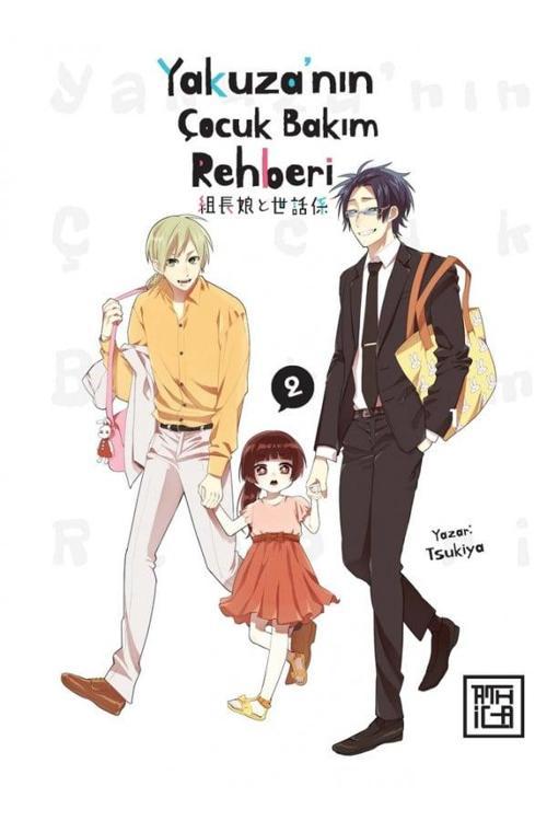 Yakuza'nın Çocuk Bakım Rehberi 2[The Yakuza’s Guide to Babysitting, vol.2]