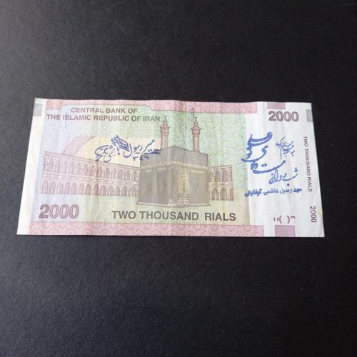 399636856d070d97bc 2000Riyal Sürsajlı Haliyle Para