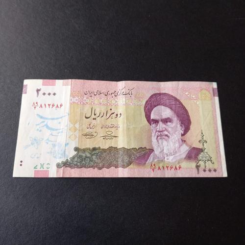 399636856d05c50b7e 2000 Riyal Sürsajlı Haliyle Para