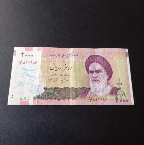 399636856d05c50b7e 2000 Riyal Sürsajlı Haliyle Para