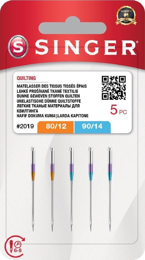 Kapitone İğnesi Karışık (3X12, 2X14 No.)