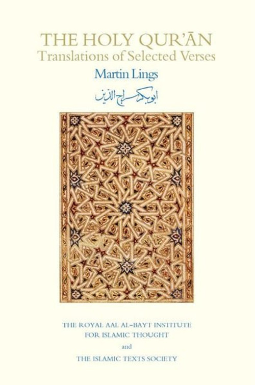 The Holy Qur'an Translations of Selected Verses