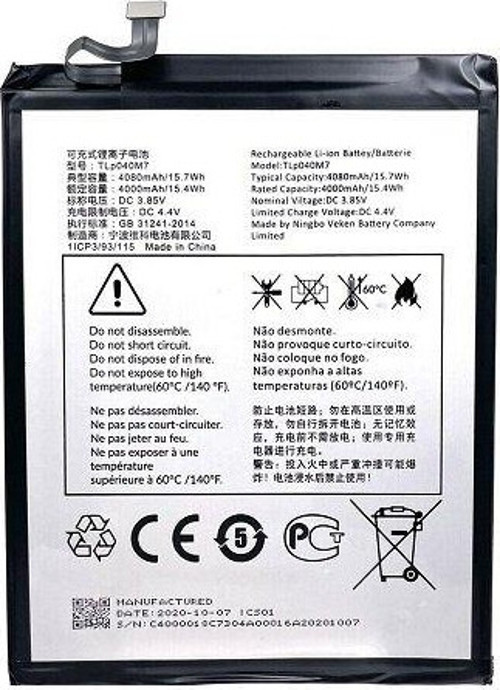 Alcatel 1T 10'' 2020 WIFI 8091, Smart 8092 Batarya - Pili TLp040M7