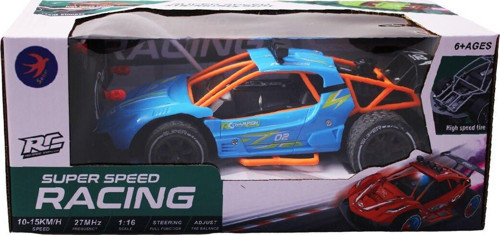 Seher Duman Atar Şarjlı Kumandalı Araba CD8308