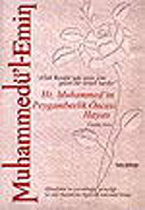 Muhammedül'l-Emin