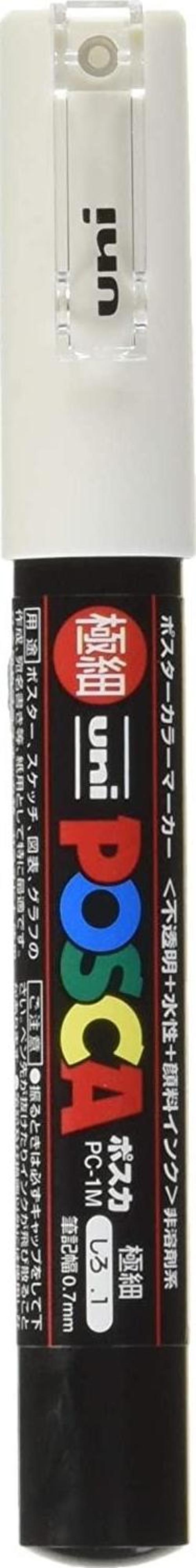 Markör Boyama Posca Su Bazlı Poster Kalemi 0.7 Mm Beyaz Pc-1M (6 Lı Paket)