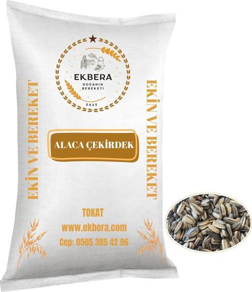 Alaca Çekirdek 5 Kg – Güvercin Ve Kanatlı Hayvanlar İçin